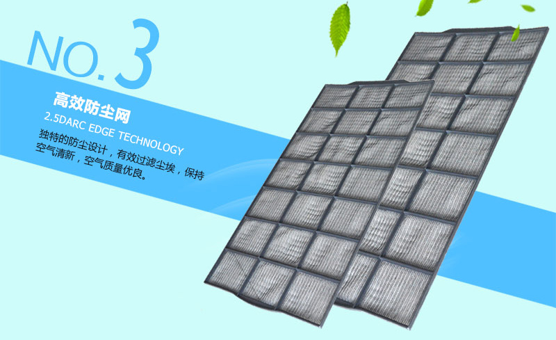 環(huán)?？照{(diào)專用過濾網(wǎng)