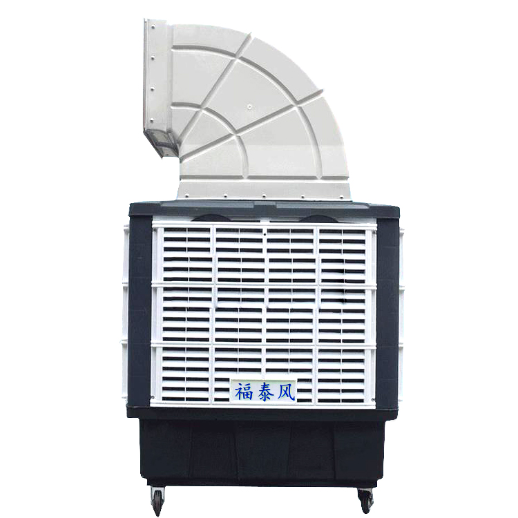 移動環(huán)保空調(diào)