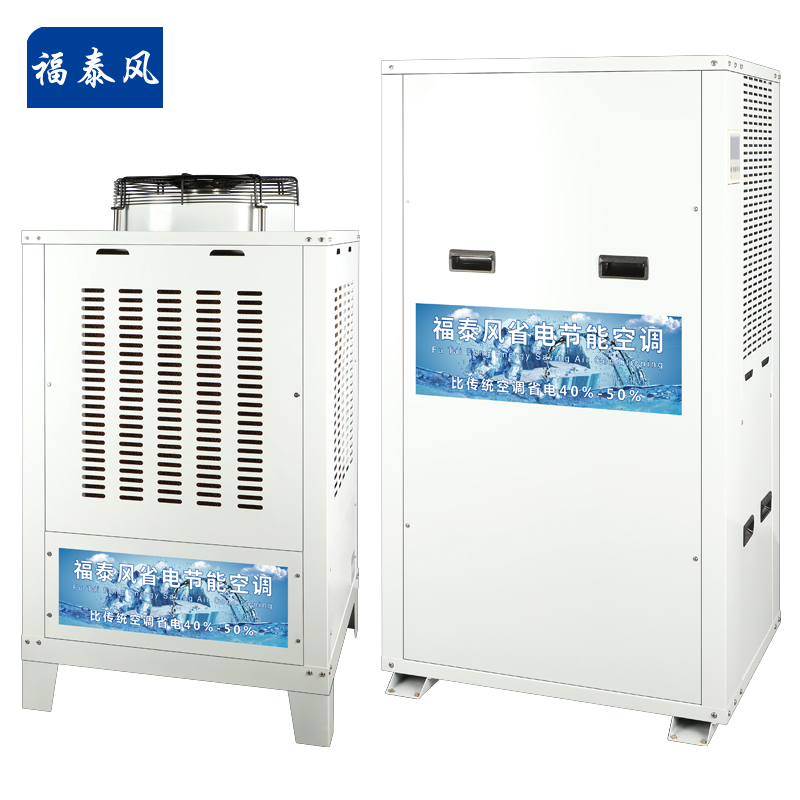 天津工業(yè)節(jié)能空調安裝