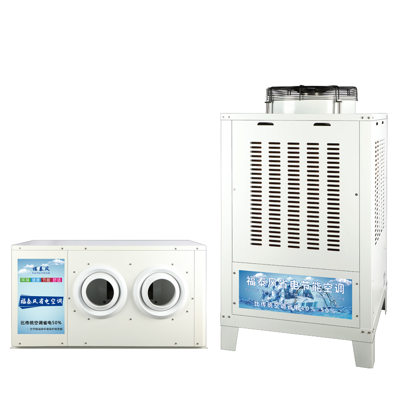 山東濟(jì)寧廠房降溫8p節(jié)…