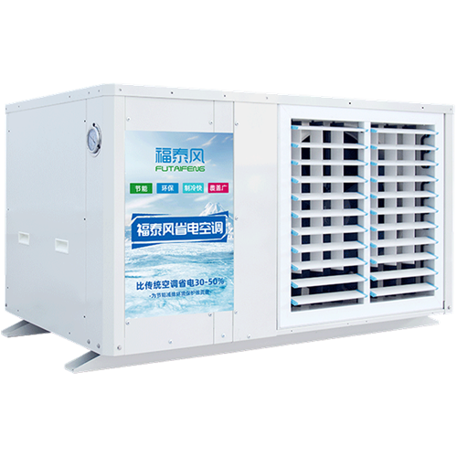 東莞5匹工業省電空調吊掛窗款FTF-05C