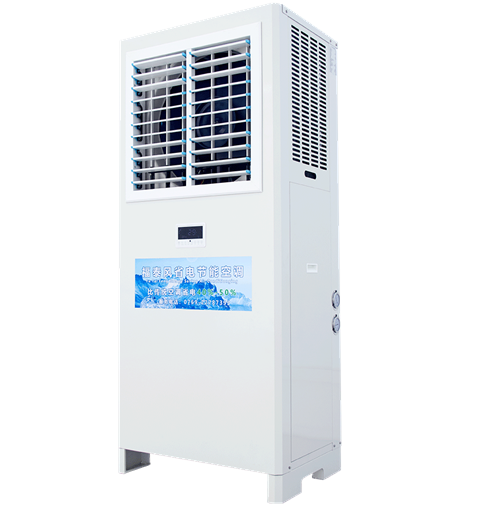 常平廠房降溫工業省電…