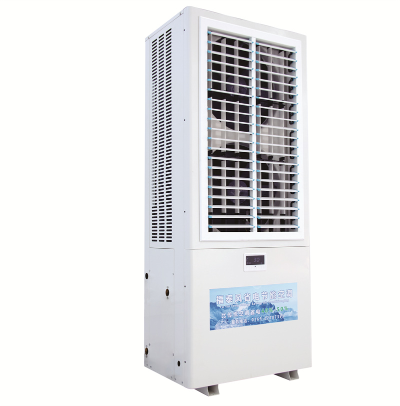 信陽車間降溫空調廠家…