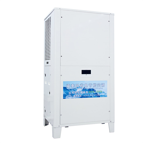 樟坑徑廠房降溫工業省…