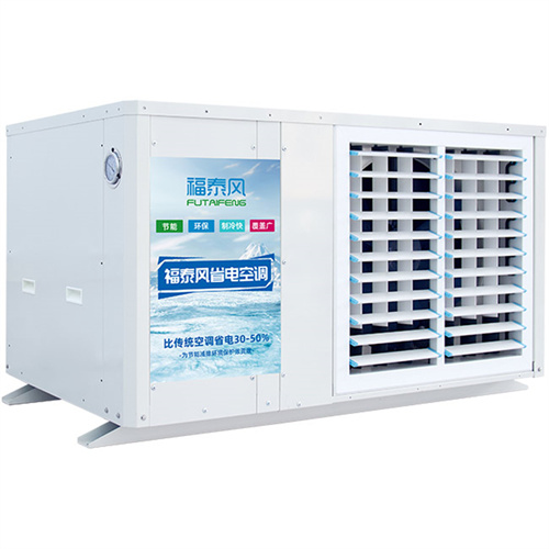 桃源廠房降溫工業省電…