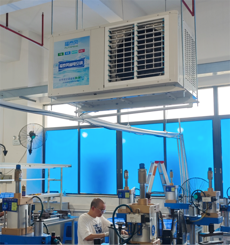 省電空調適用于哪些高溫場景？