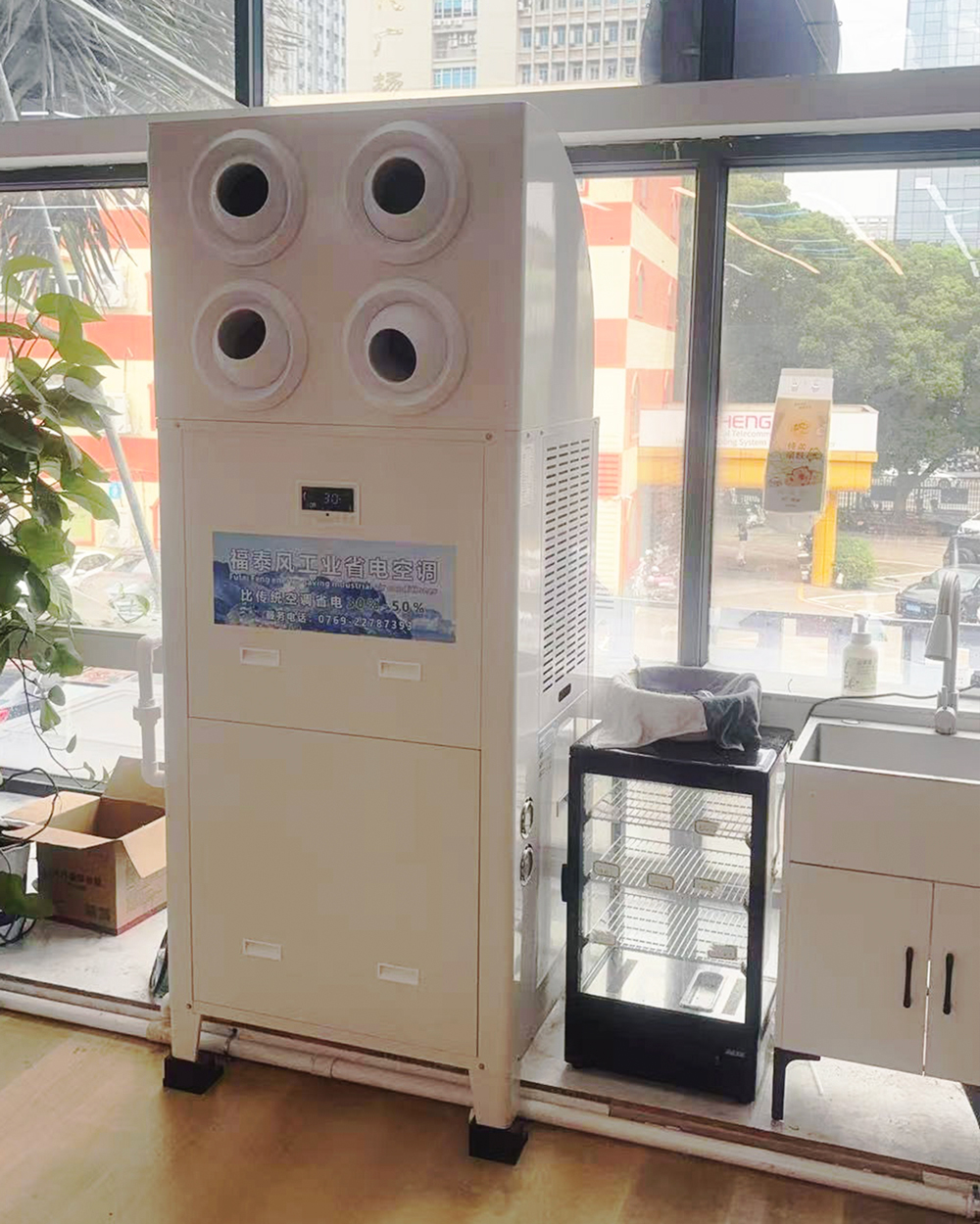 橡膠，塑膠廠降溫方法？